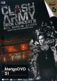 Clash Army Rock Concert II ชีวิต มิตรภาพ ความรัก