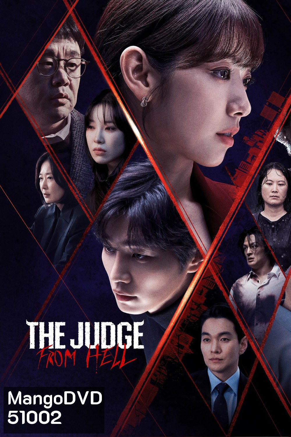 The Judge From Hell ห้องพิจารณาคดีแห่งปีศาจ (2024) 14 ตอน