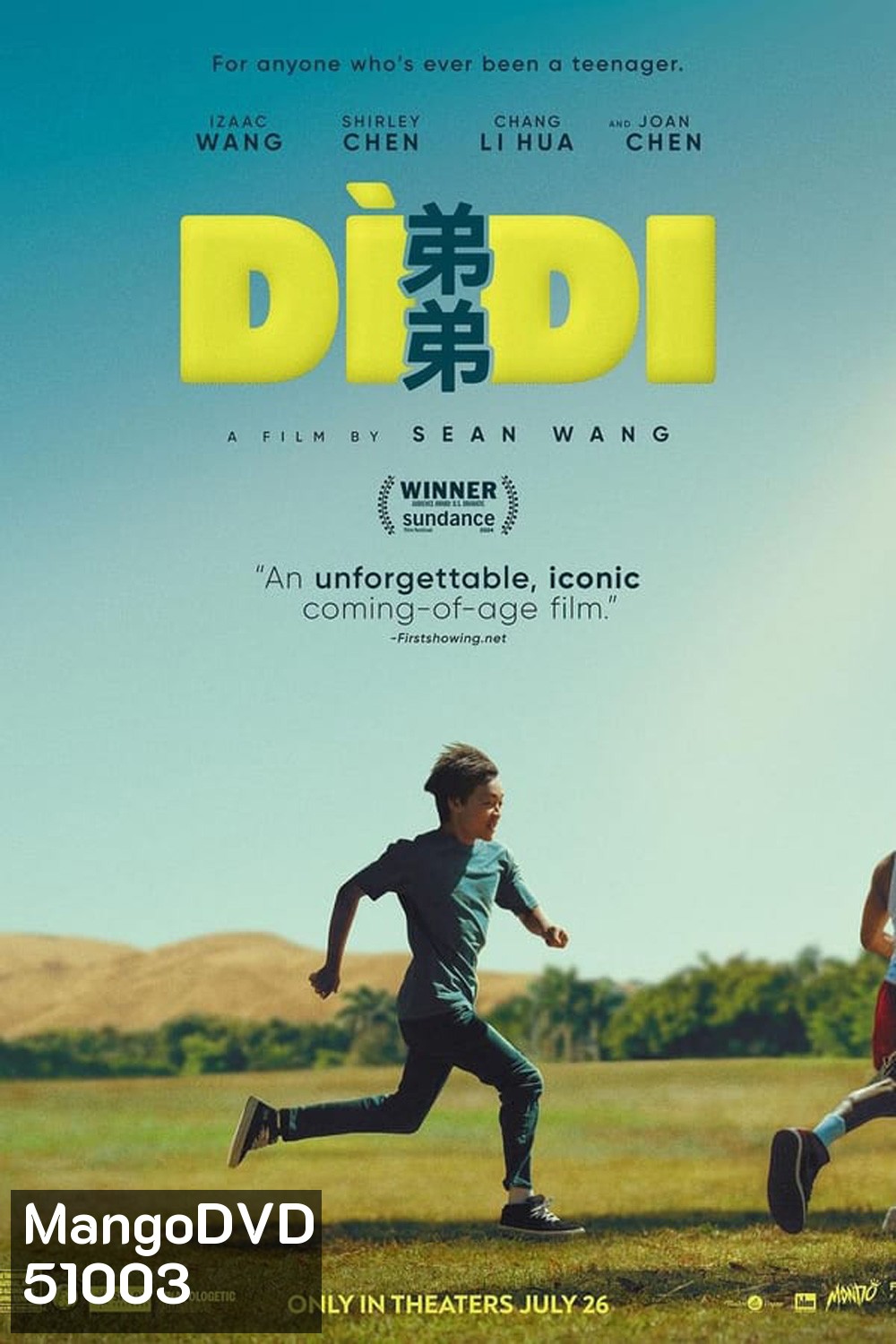 Didi น้องชาย (2024)