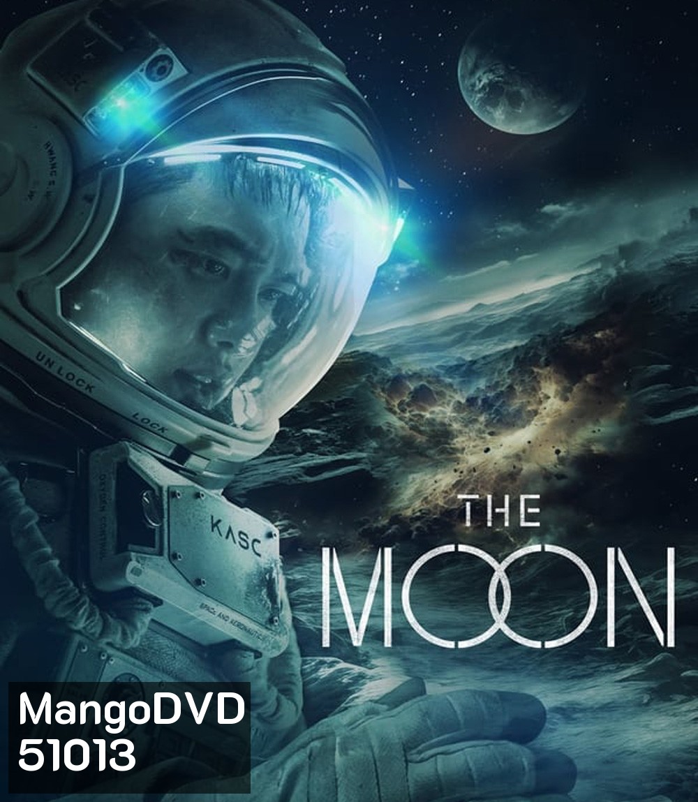 4K - The Moon (2023) ปฏิบัติการพิชิตจันทร์ - แผ่นหนัง 4K UHD