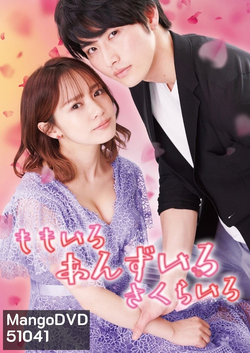 Color of Romance เติมสีรักด้วยใจเธอ (2021) 6 ตอน