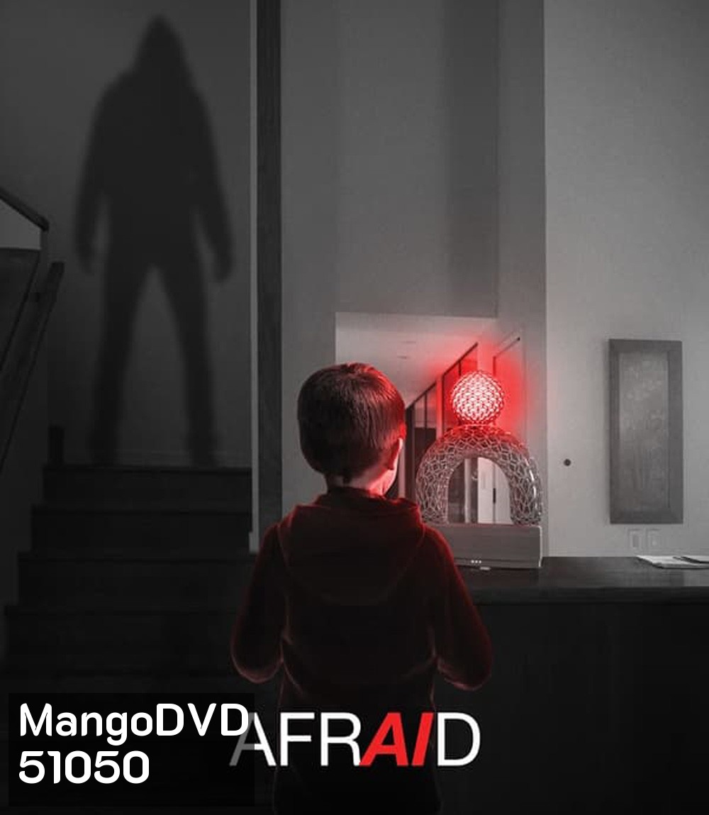 Afraid (2024) เอไอ สั่งสยอง