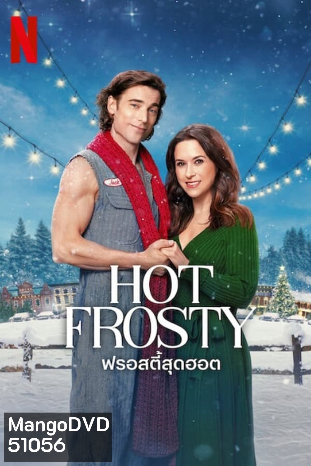 Hot Frosty ฟรอสตี้สุดฮอต (2024)