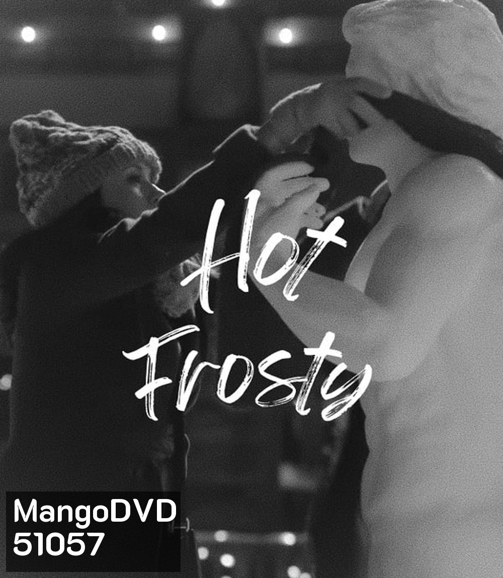Hot Frosty ฟรอสตี้สุดฮอต (2024)