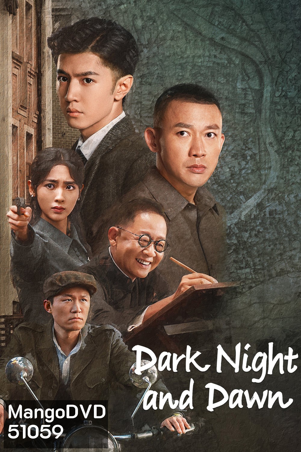 Dark Night and Dawn คืนค่ำและยามอรุณ (2024) 38 ตอนจบ
