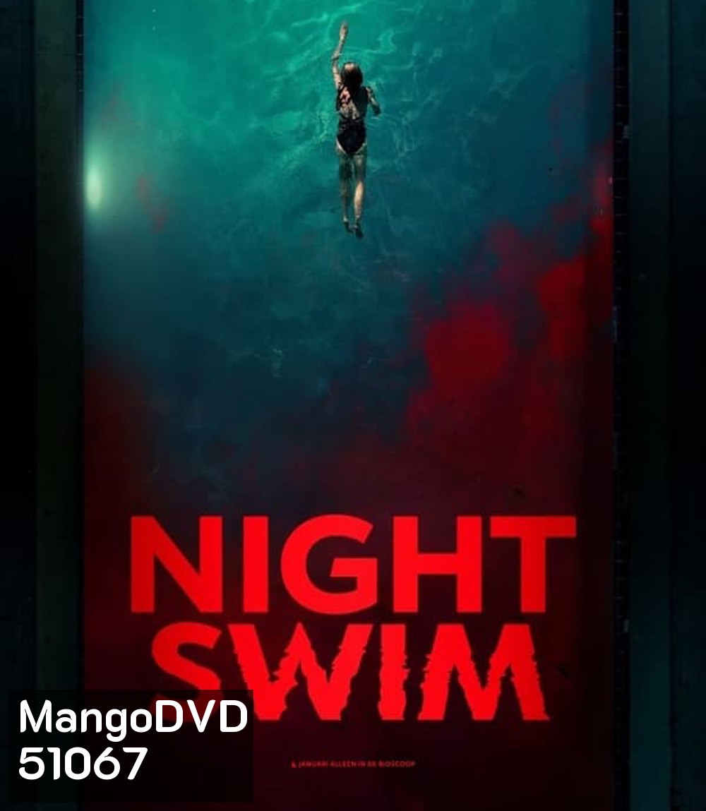Night Swim ค่ำคืนอย่าแหวกว่าย (2024)
