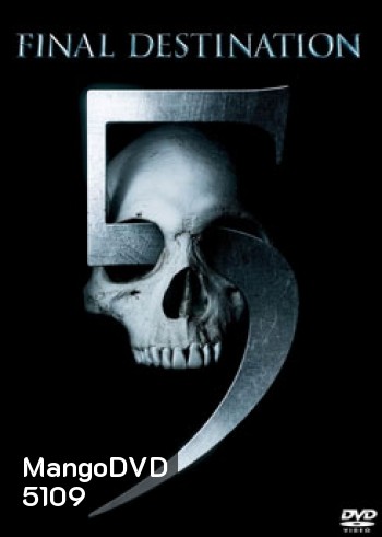 Final Destination 5 โกงตายสุดขีด