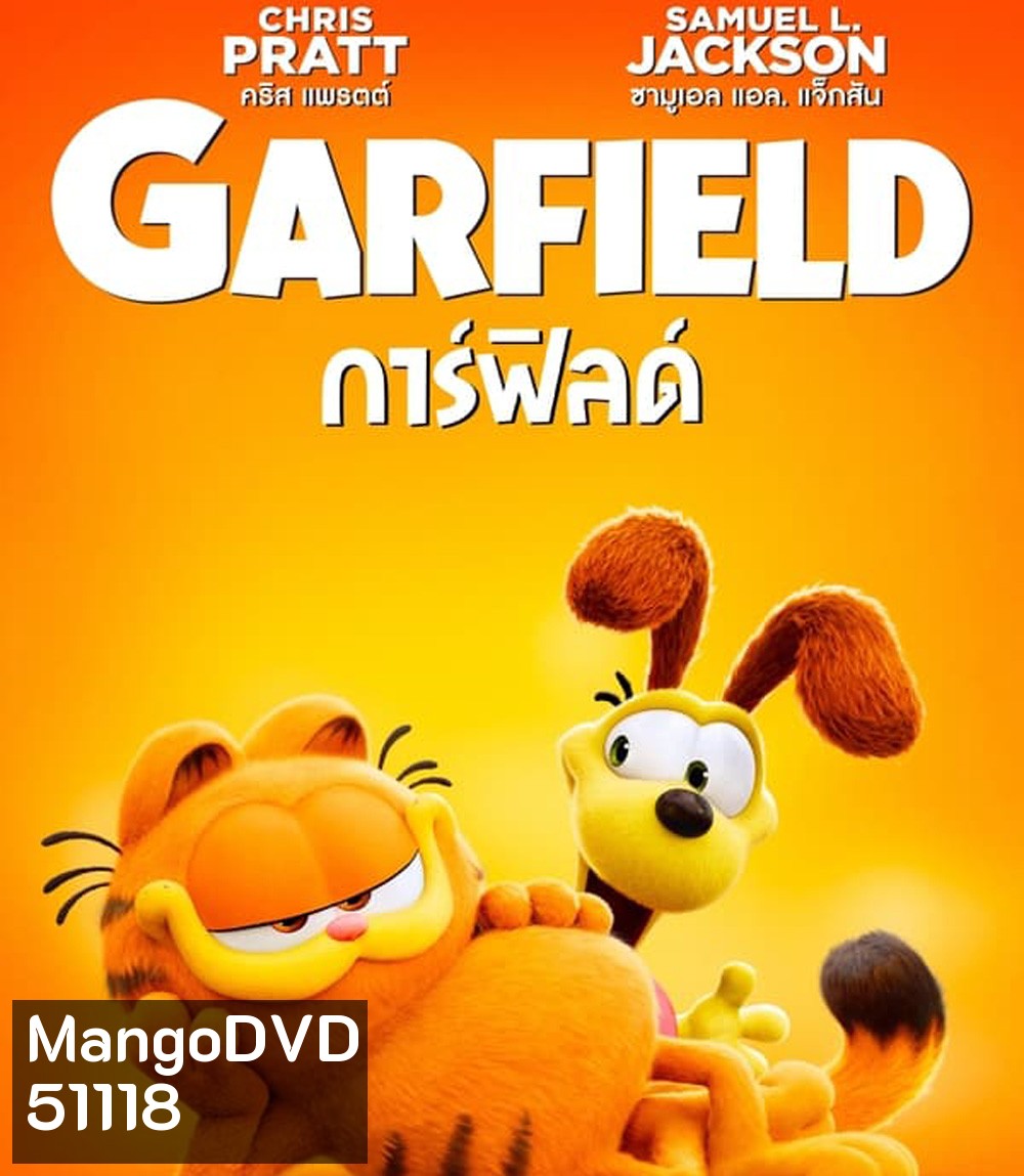 4K - The Garfield Movie เดอะ การ์ฟิลด์ มูฟวี่ (2024) - แผ่นหนัง 4K UHD