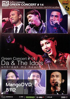 Green Concert # 14: Da & The Idols: Unbreak My Heart
