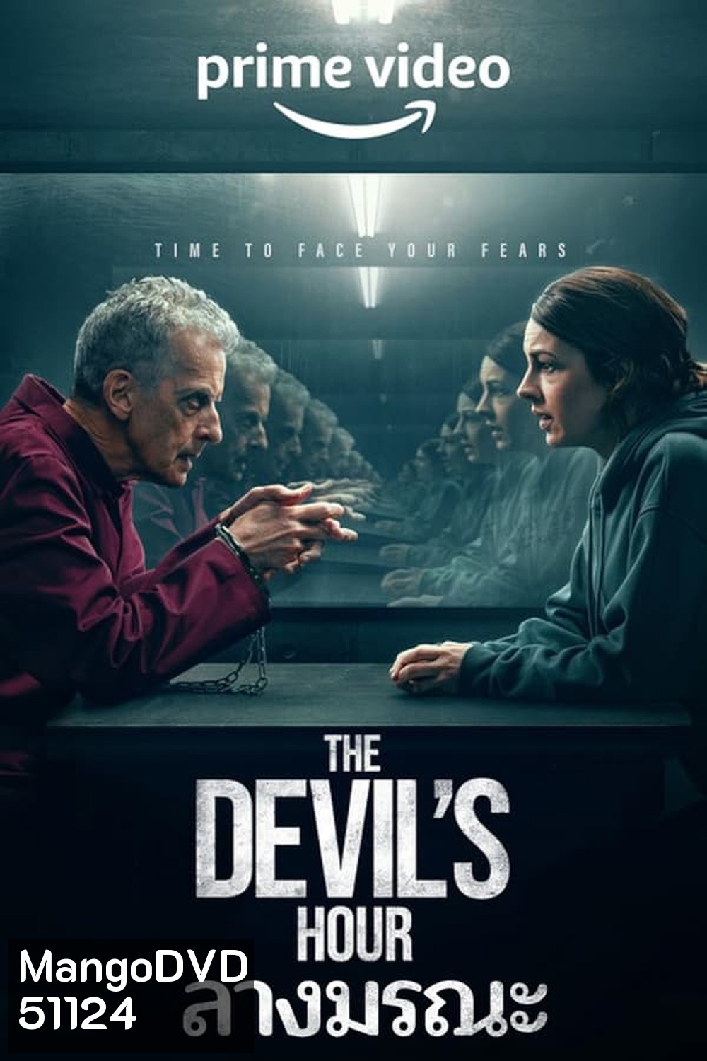 The Devil's Hour Season 1 ลางมรณะ ปี 1