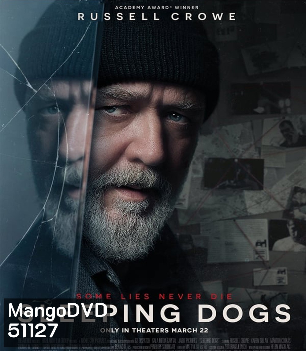 Sleeping Dogs อย่าแหย่หมาหลับ (2024)
