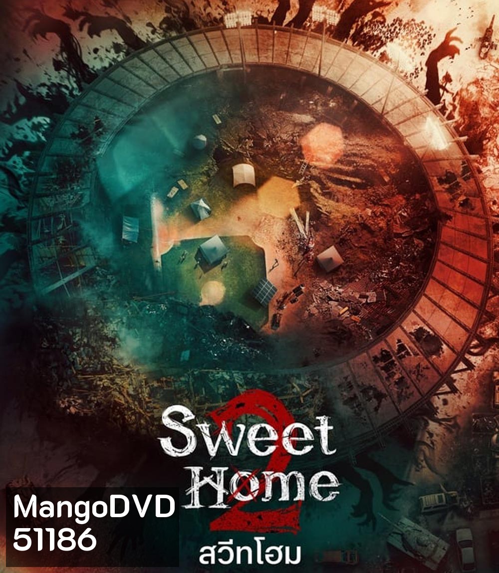 Sweet Home Season 2 สวีทโฮม 2 (2023) 8 ตอน