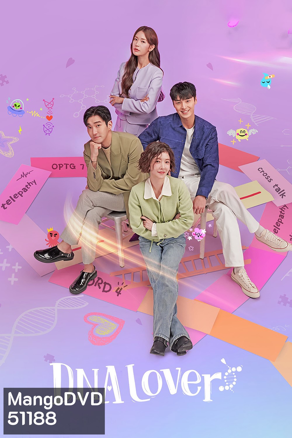 DNA Lover รักนี้ DNA กำหนด (2024) 16 ตอนจบ