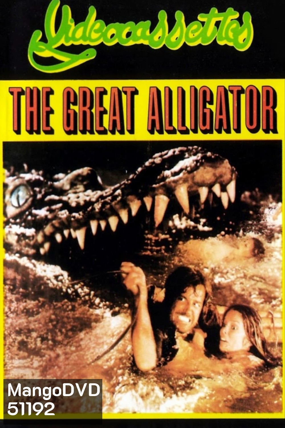 The Great Alligator (1979) โคตรไอ้เข้