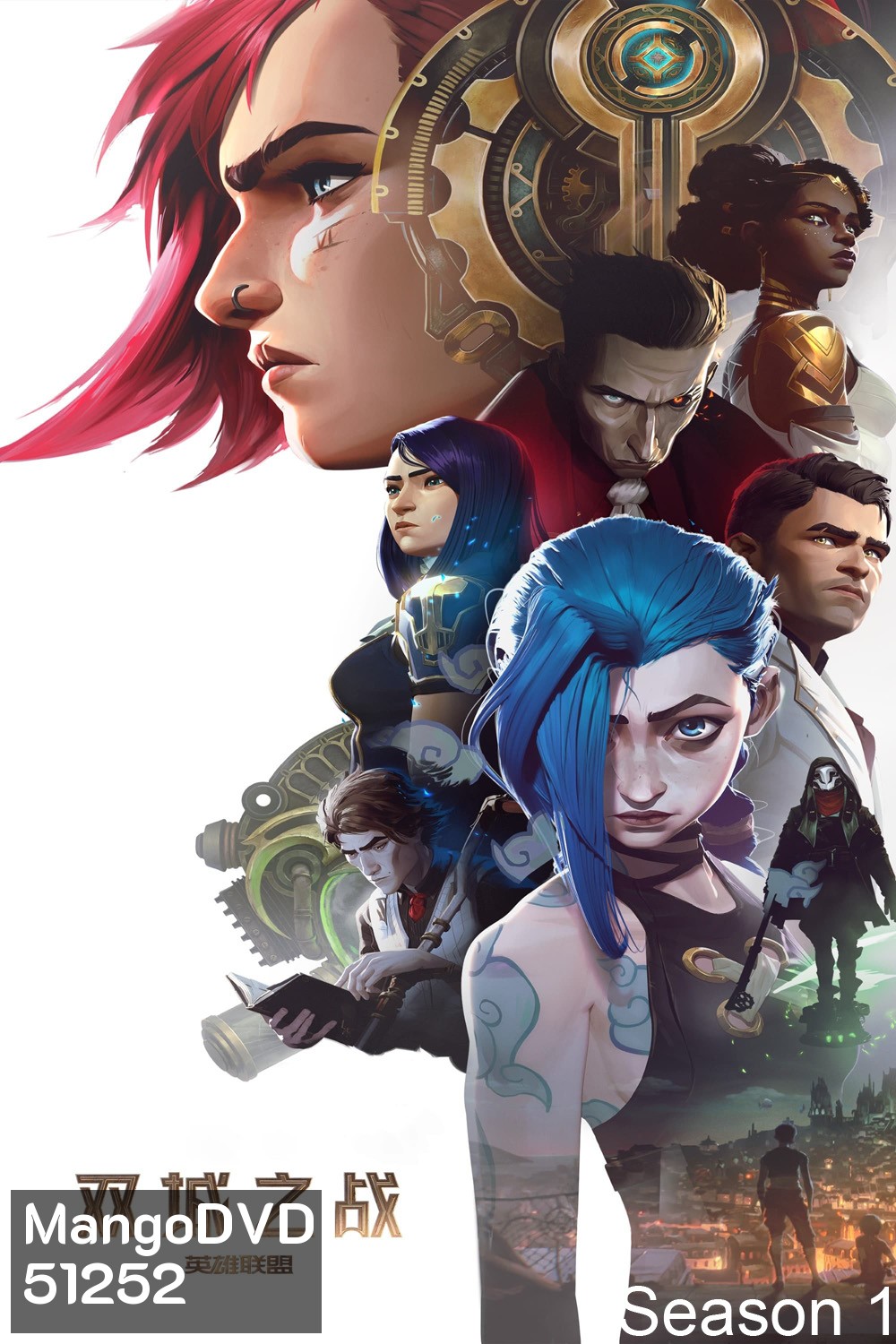 Arcane: League of Legends Season 1 อาร์เคน: ตำนานลีกออฟเลเจ็นดส์ 1 (2021) 9 ตอนจบ