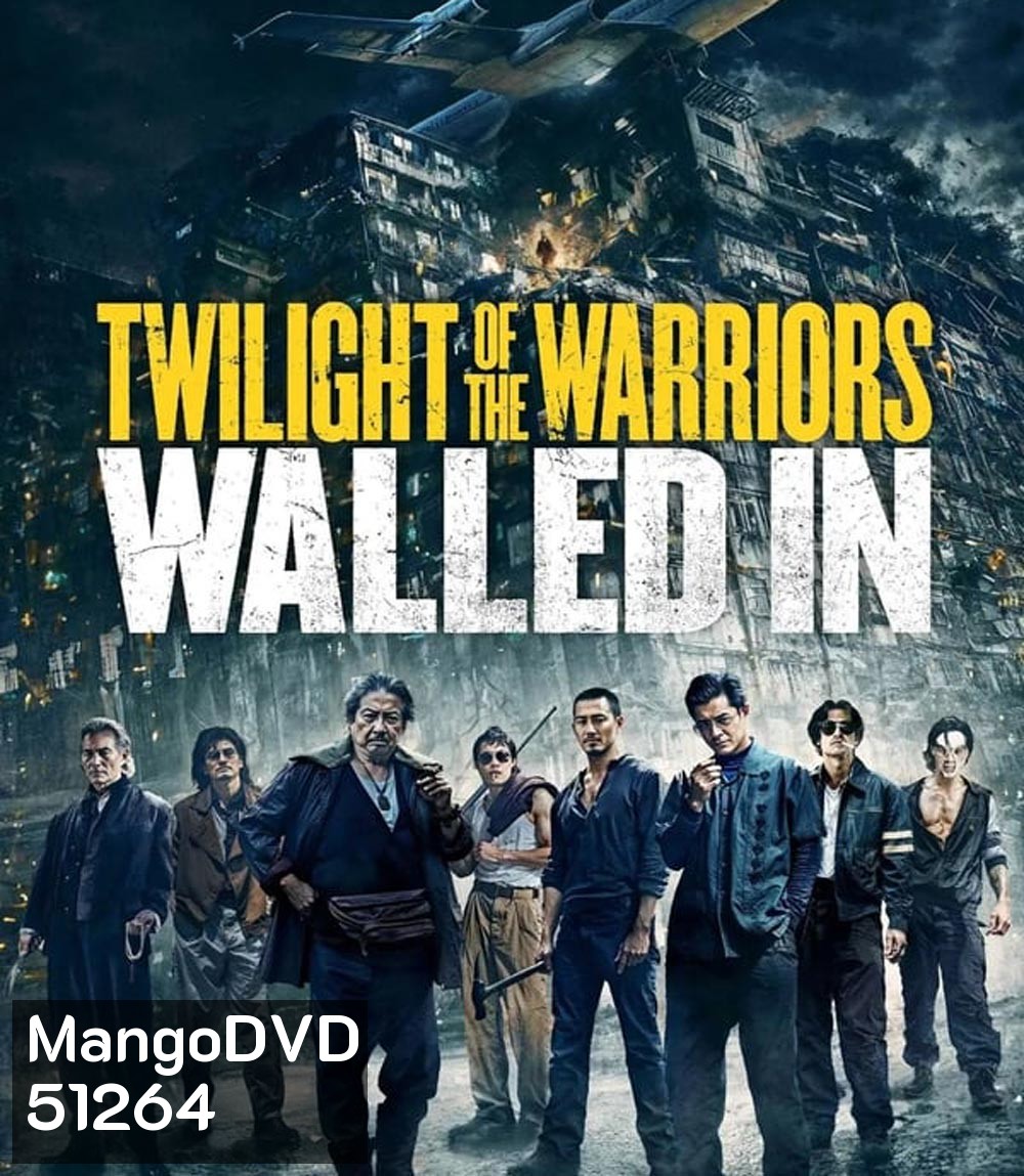 4K - Twilight of the Warriors Walled In (2024) - แผ่นหนัง 4K UHD