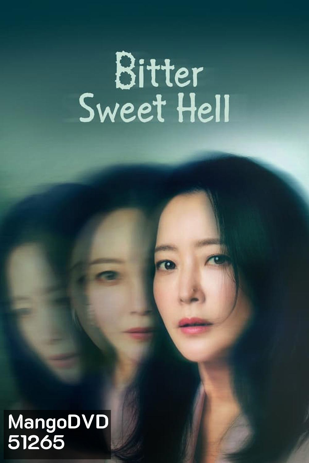 Bitter Sweet Hell วิมานขุมนรก (2024)