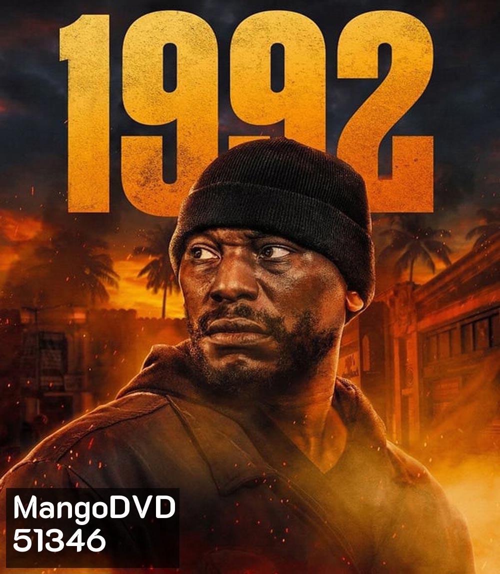 1992 คืนระห่ำโหด คนระห่ำแตก (2024)