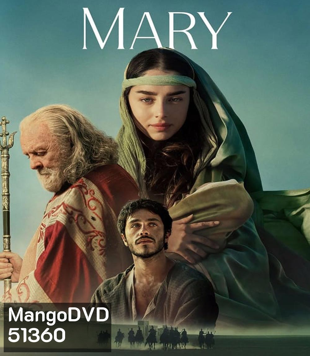 Mary มารีย์ (2024)