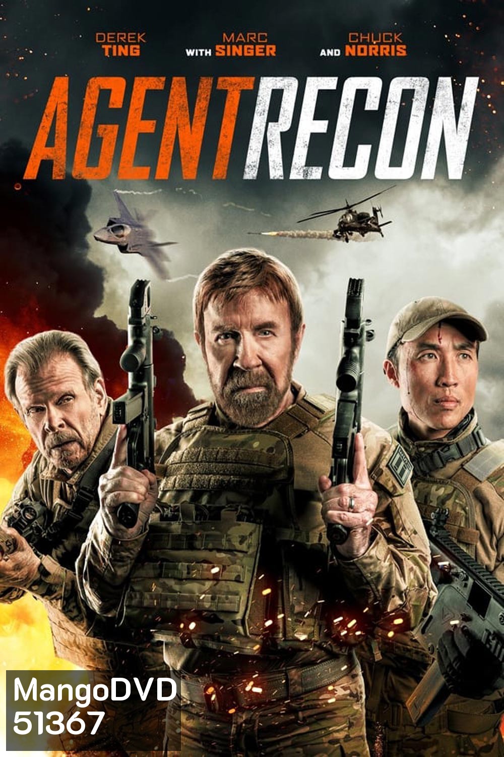 Agent Recon หุ่นกลคนพิฆาต (2024)