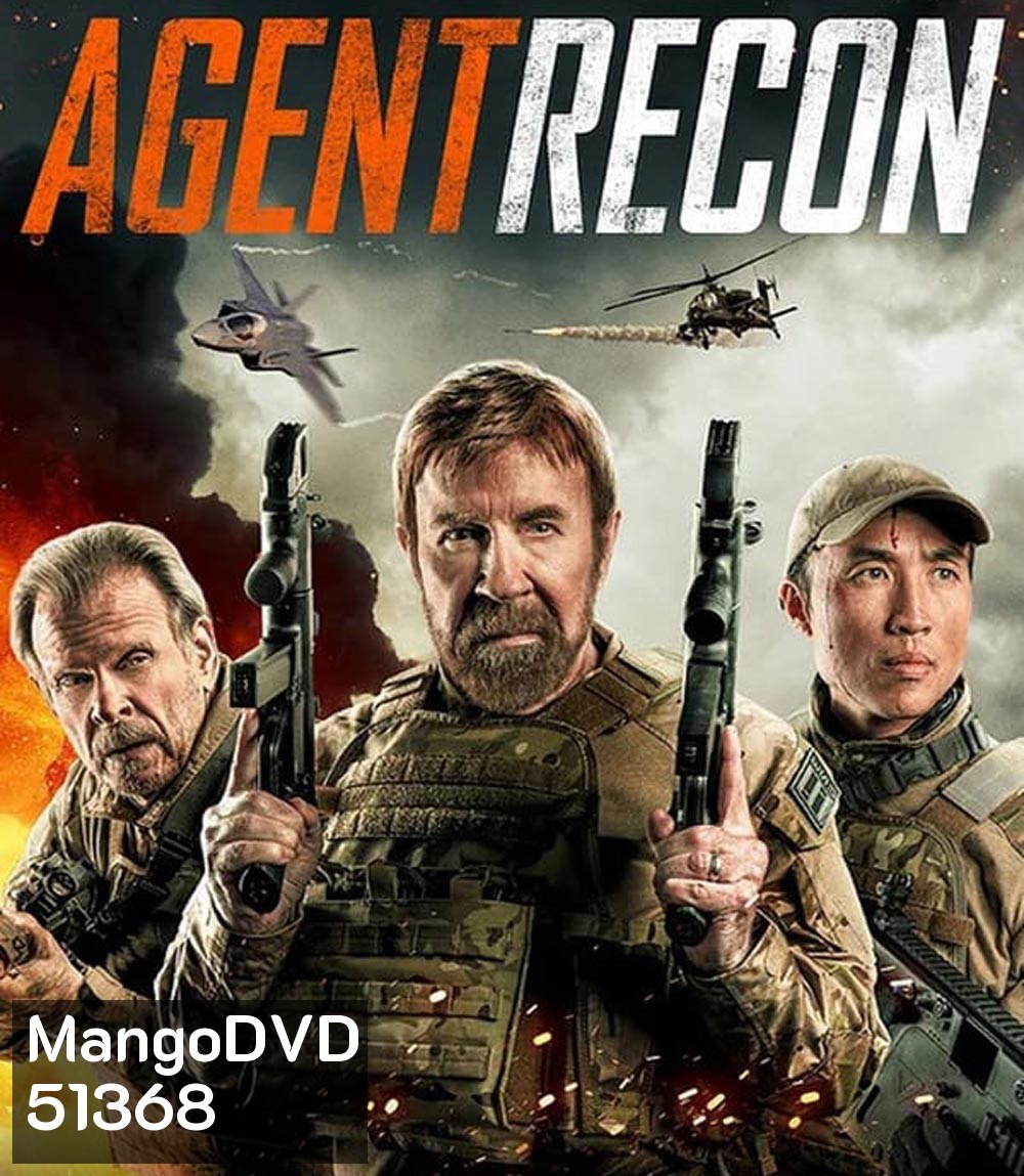 Agent Recon หุ่นกลคนพิฆาต (2024)