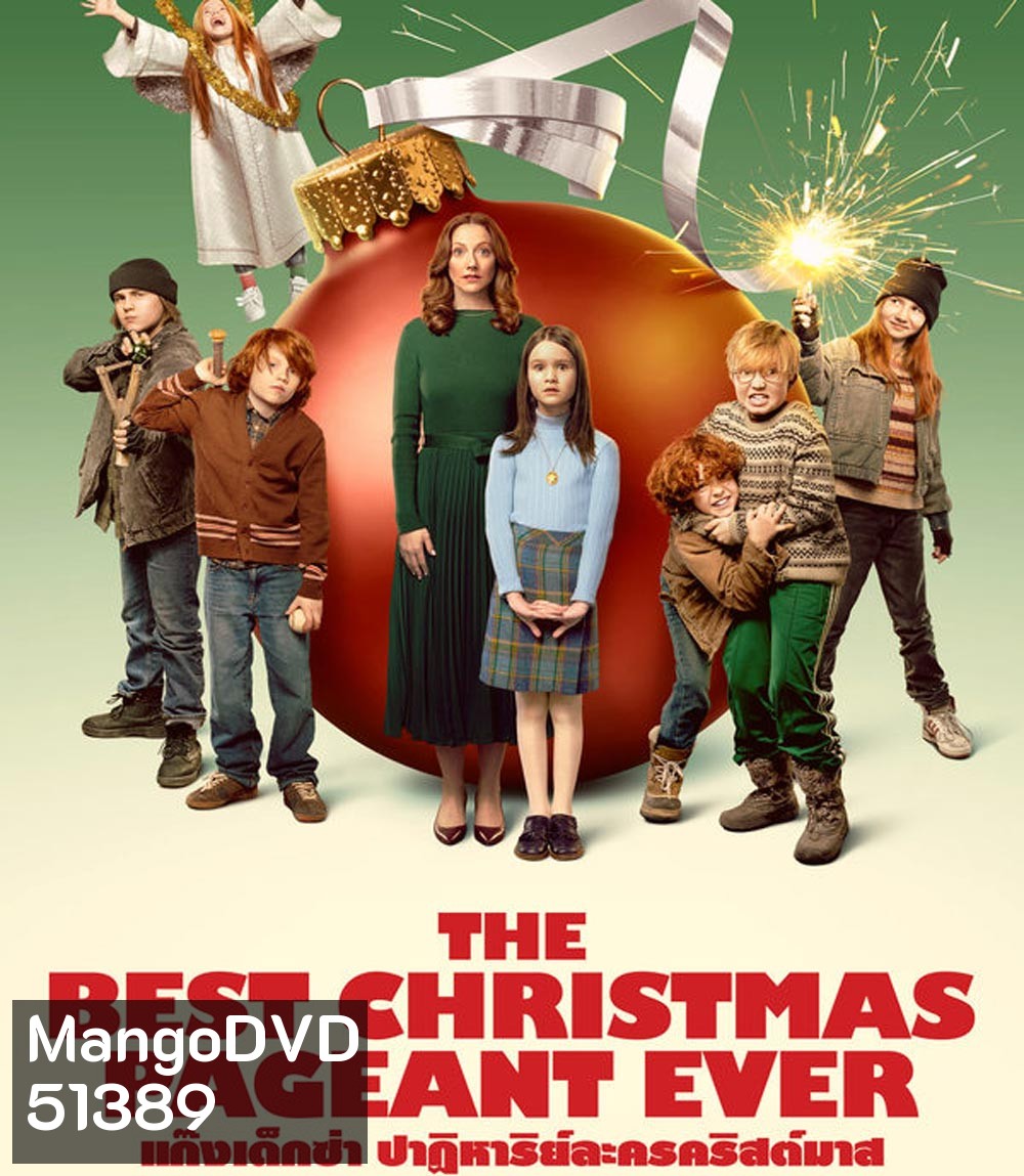 The Best Christmas Pageant Ever แก๊งเด็กซ่า ปาฏิหาริย์ละครคริสต์มาส (2024)