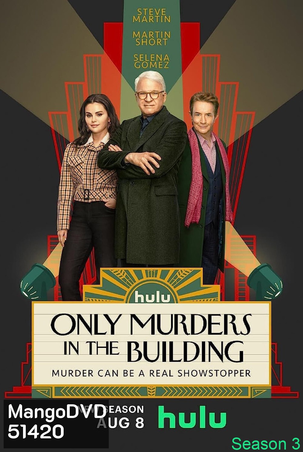 Only Murders in the Building Season 3 (2023) 10 ตอนจบ