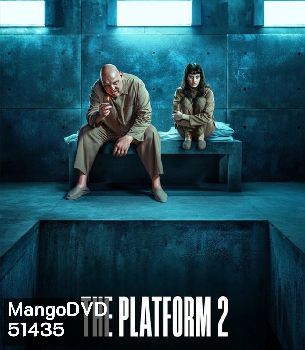 The Platform เดอะ แพลตฟอร์ม 2 (2024)