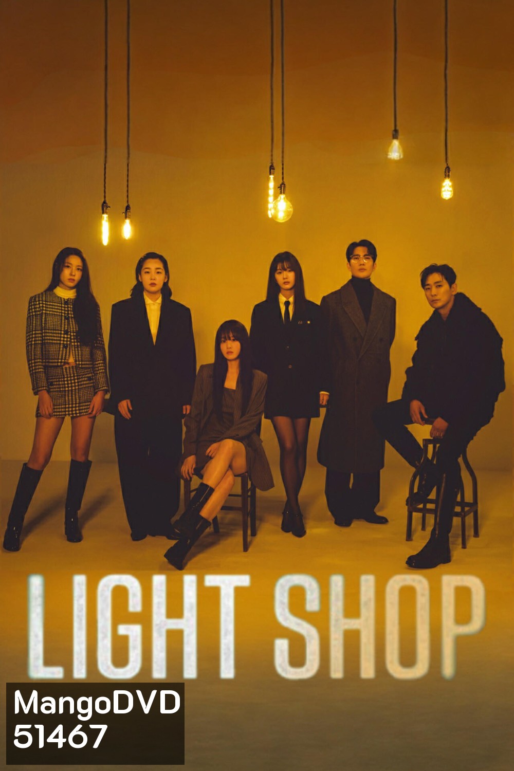 Light Shop (2024) 8 ตอนจบ