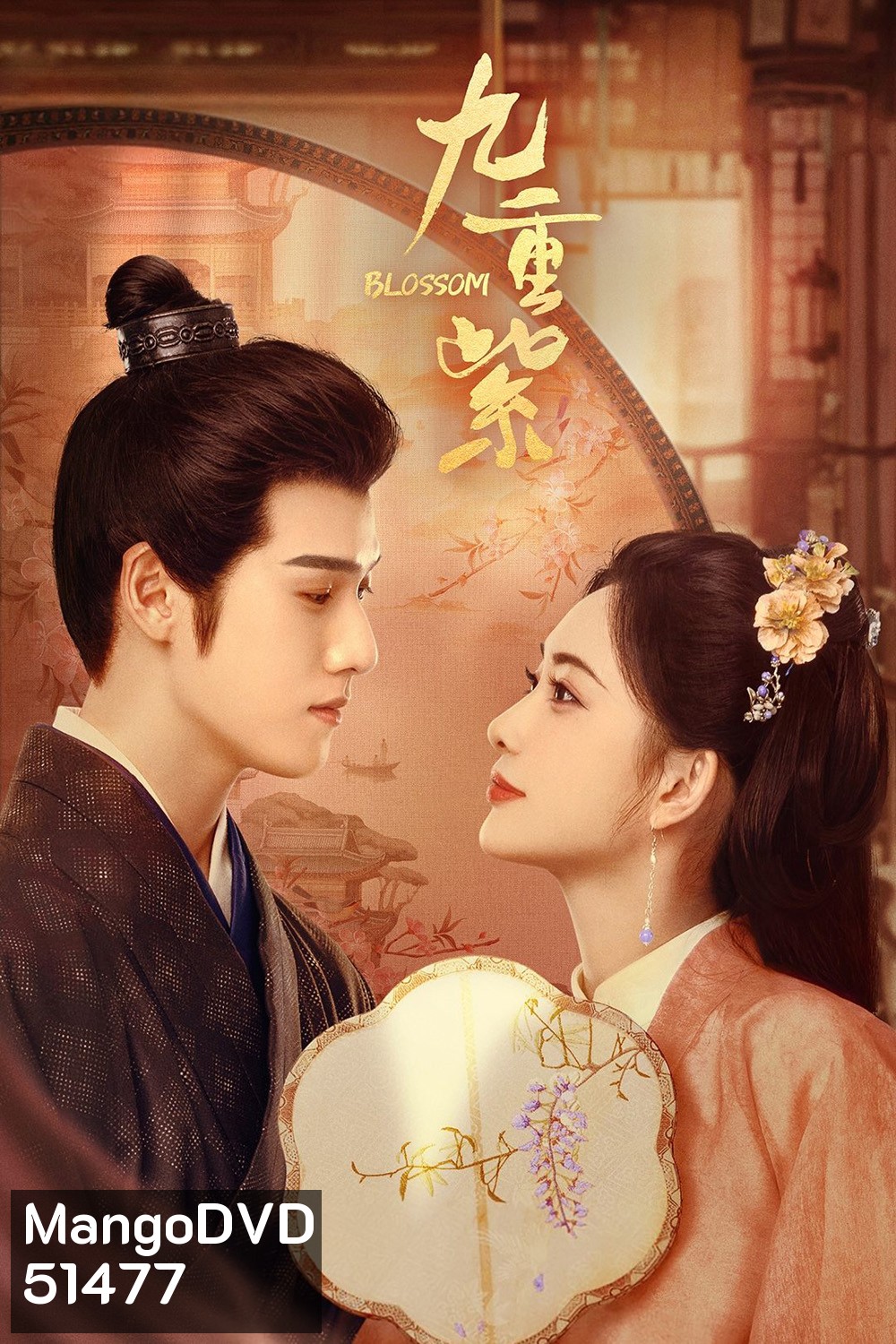 Blossom (2024) บุปผาเหนือลิขิต (34 ตอนจบ)