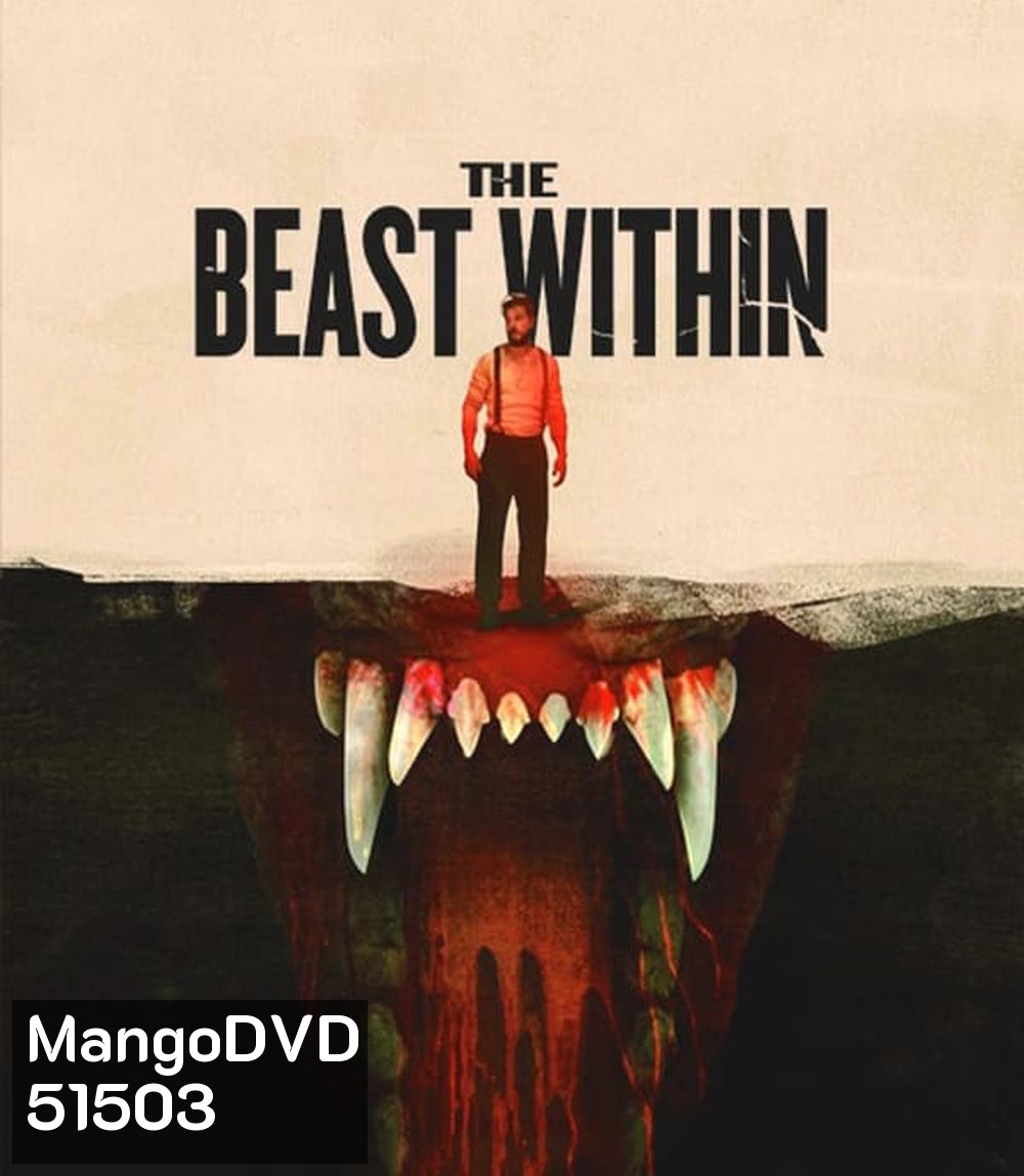 The Beast Within เดอะ บีสต์ วิทอิน (2024)