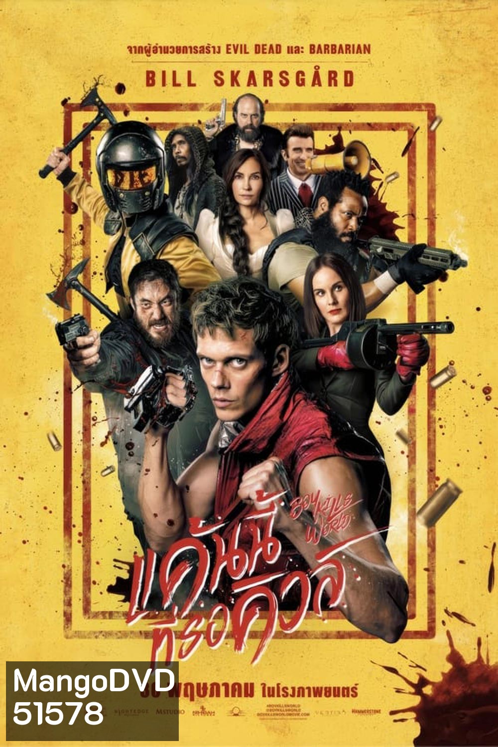 Boy Kills World แค้นนี้ที่รอคิวล์ (2024)
