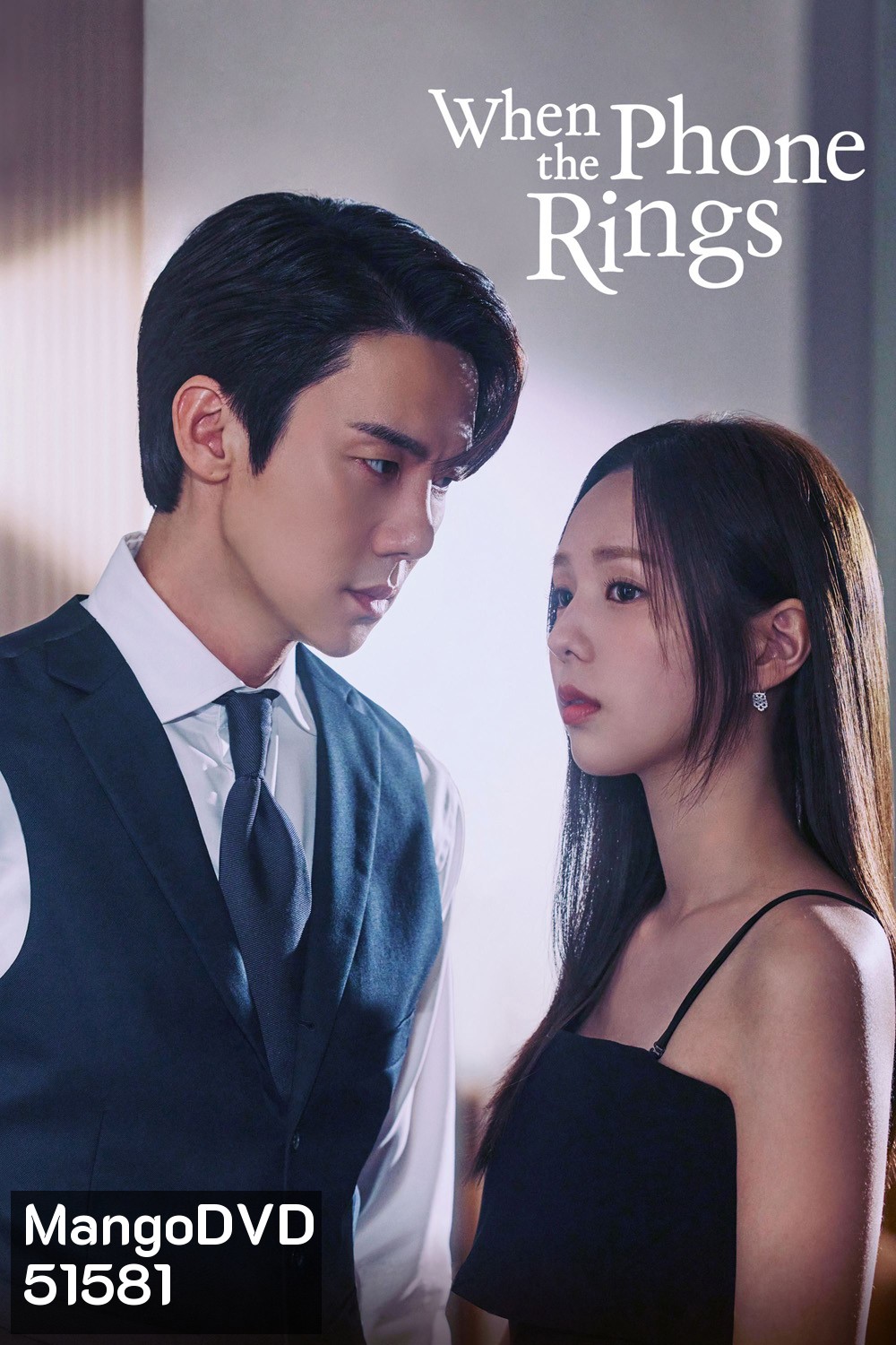 When the Phone Rings เมื่อเสียงโทรศัพท์ดัง (2024) 12 ตอนจบ