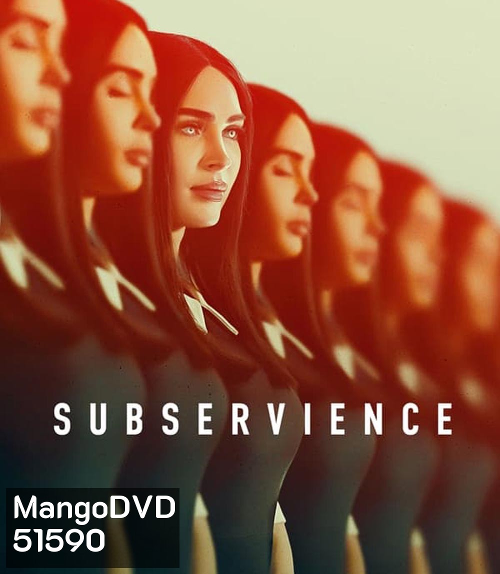 Subservience เอไอร้อนรัก (2024)