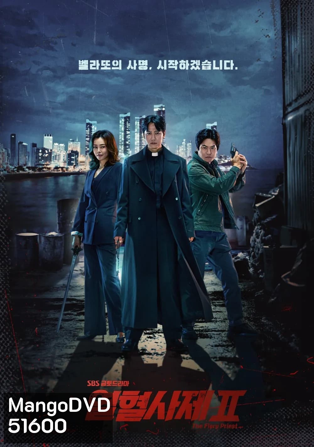 The Fiery Priest Season 2 บาทหลวงเลือดระอุ (2024) 12 ตอนจบ