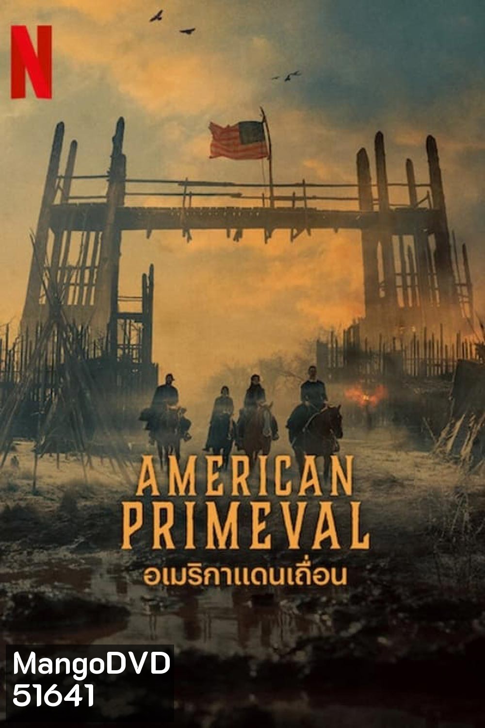 American Primeval Season 1 อเมริกาแดนเถื่อน (2025)