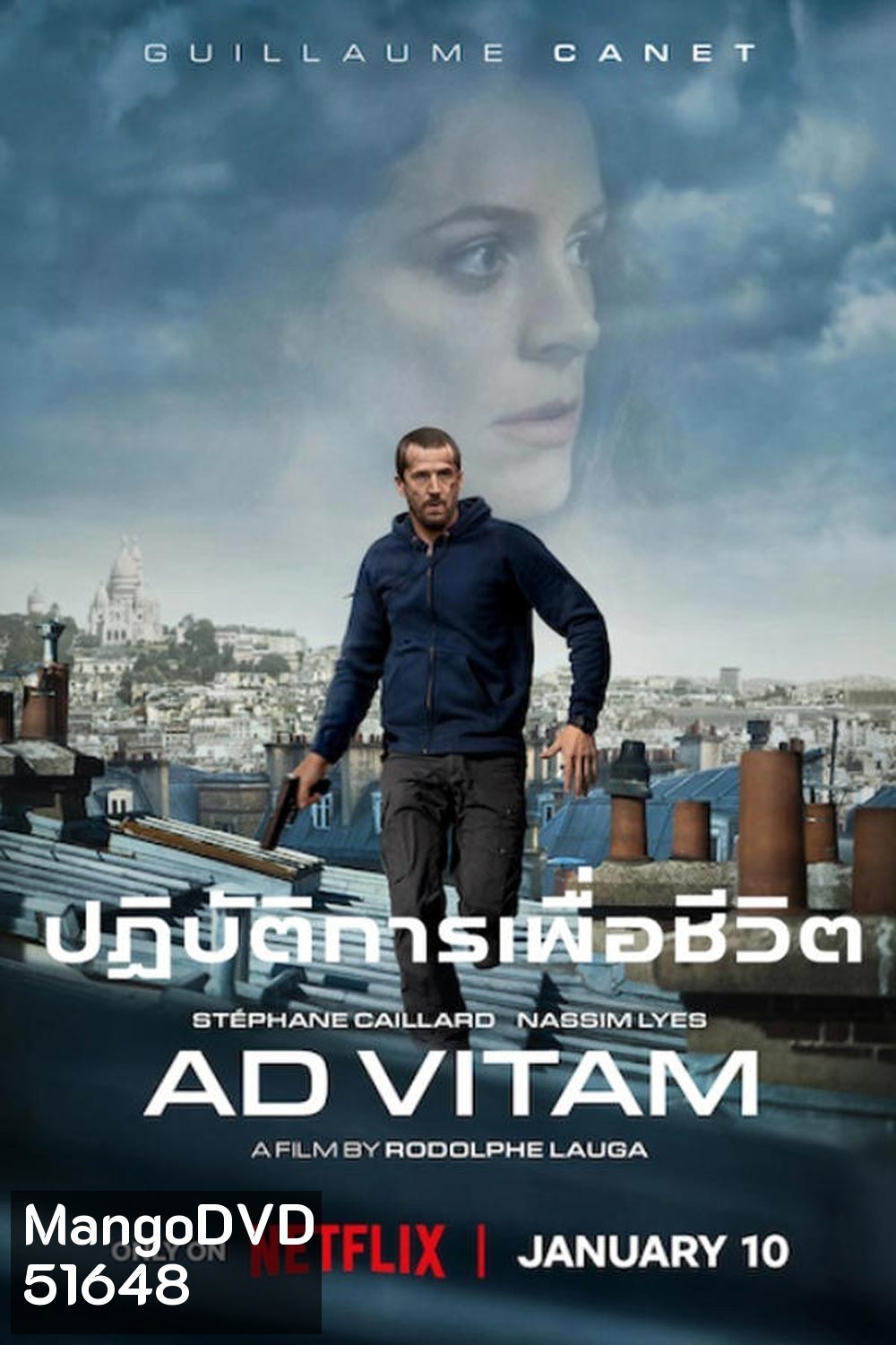 Ad Vitam ปฏิบัติการเพื่อชีวิต (2025)