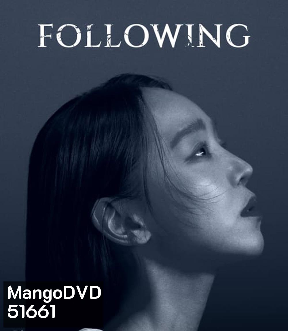 Following (2024)