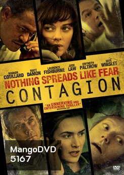 Contagion สัมผัสล้างโลก - [หนังไวรัสติดเชื้อ]