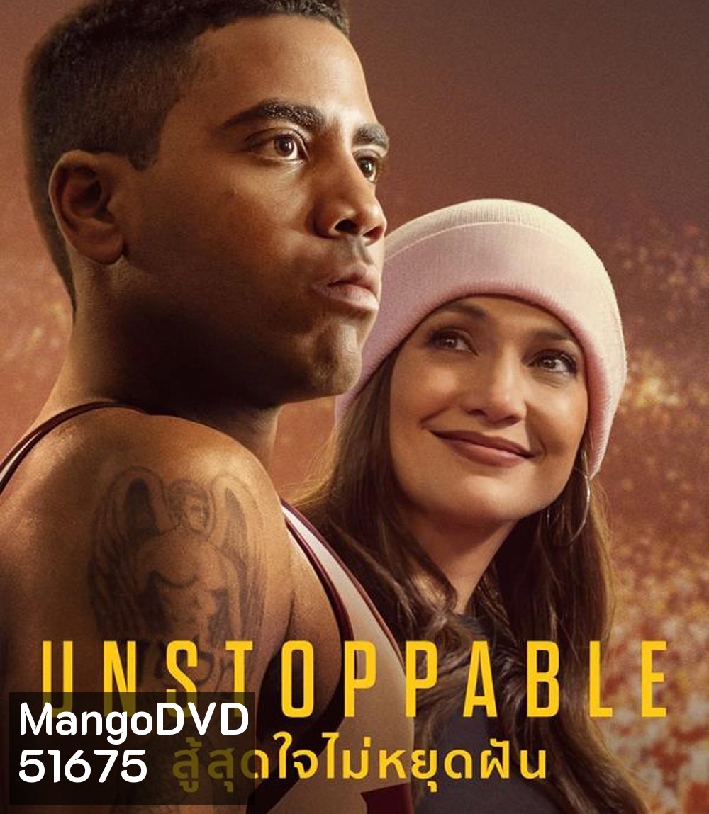 Unstoppable (2024) สู้สุดใจไม่หยุดฝัน