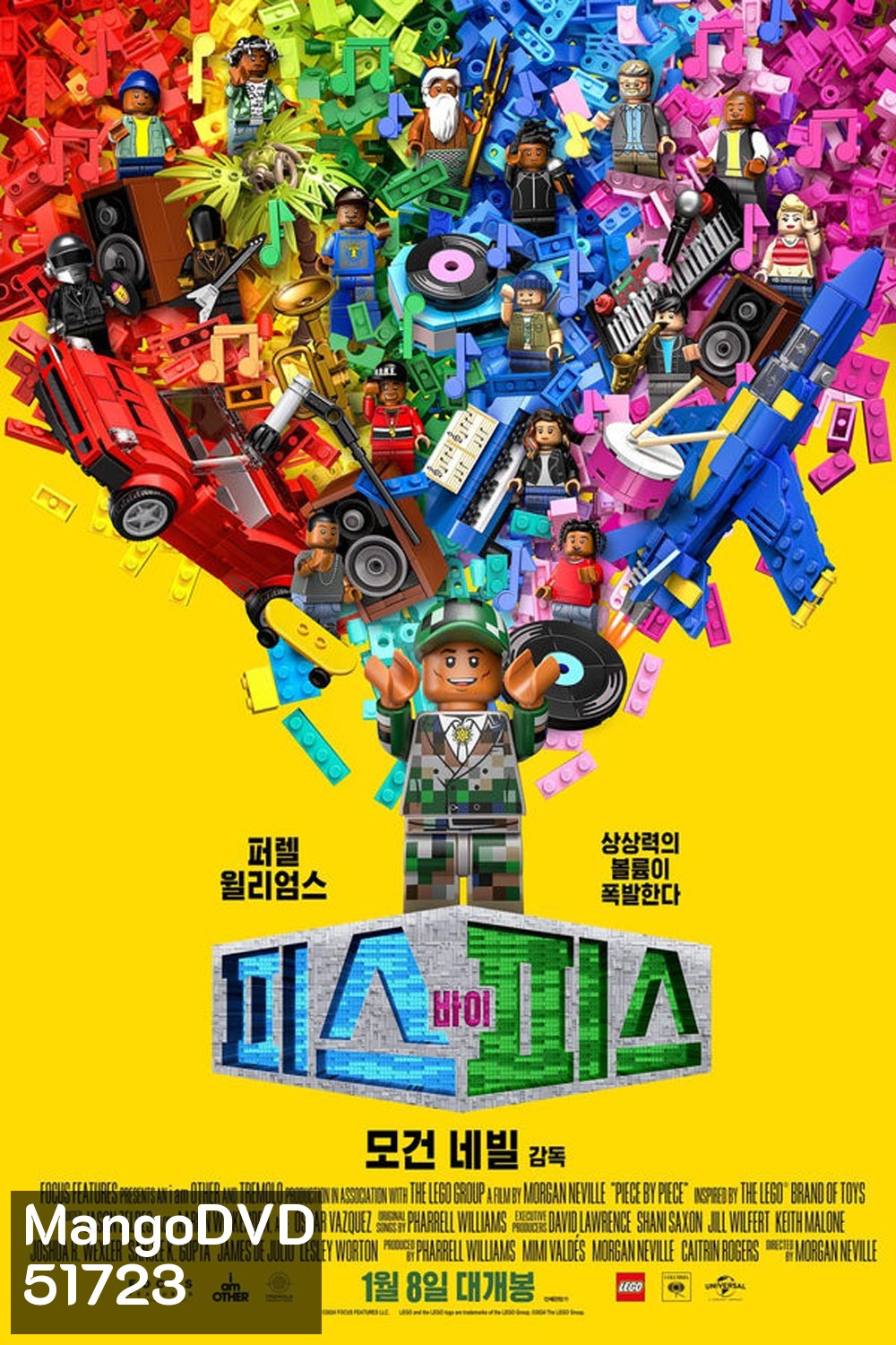 Piece by Piece (2024)