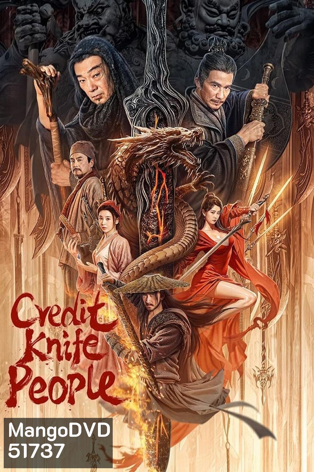 Credit Knife People ชายผู้ให้ยืมดาบ (2024)