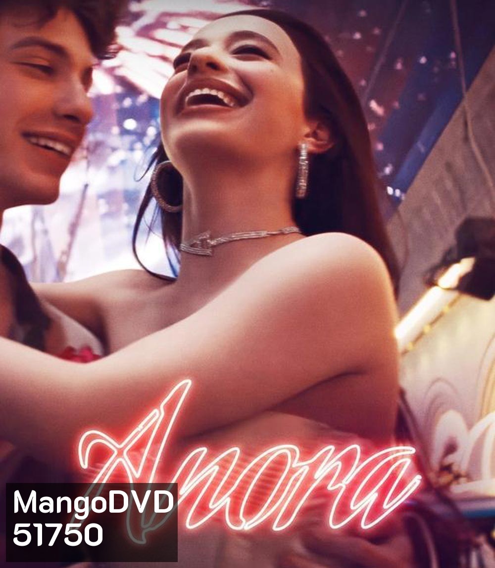 Anora อโนรา (2024)