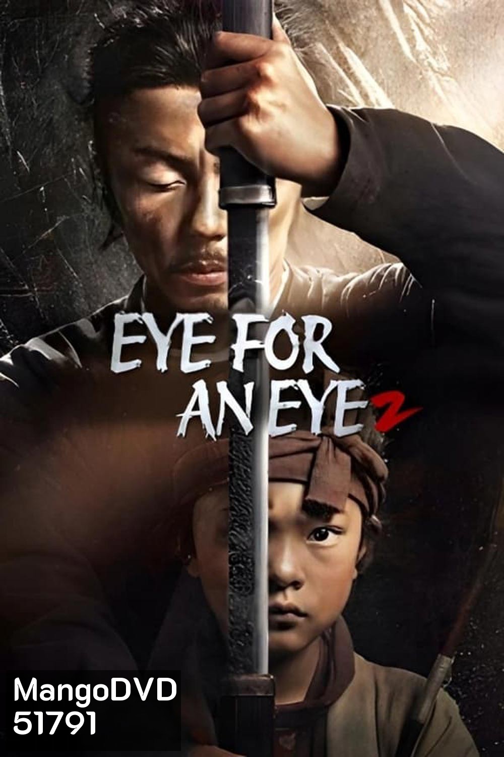 Eye for an Eye 2 ยอดกระบี่ไร้เทียมทาน 2 (2024)