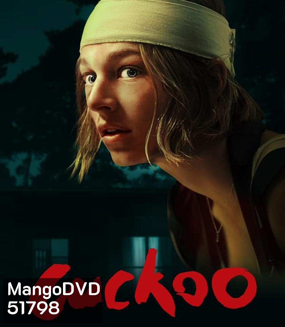 Cuckoo (2024)