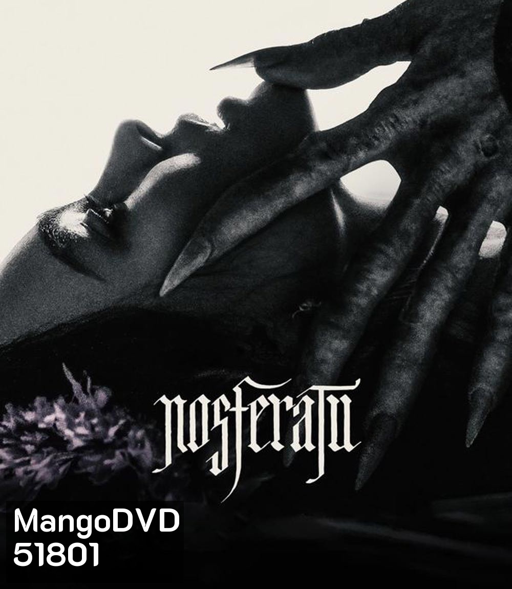 Nosferatu นอสเฟอราตู (2024)