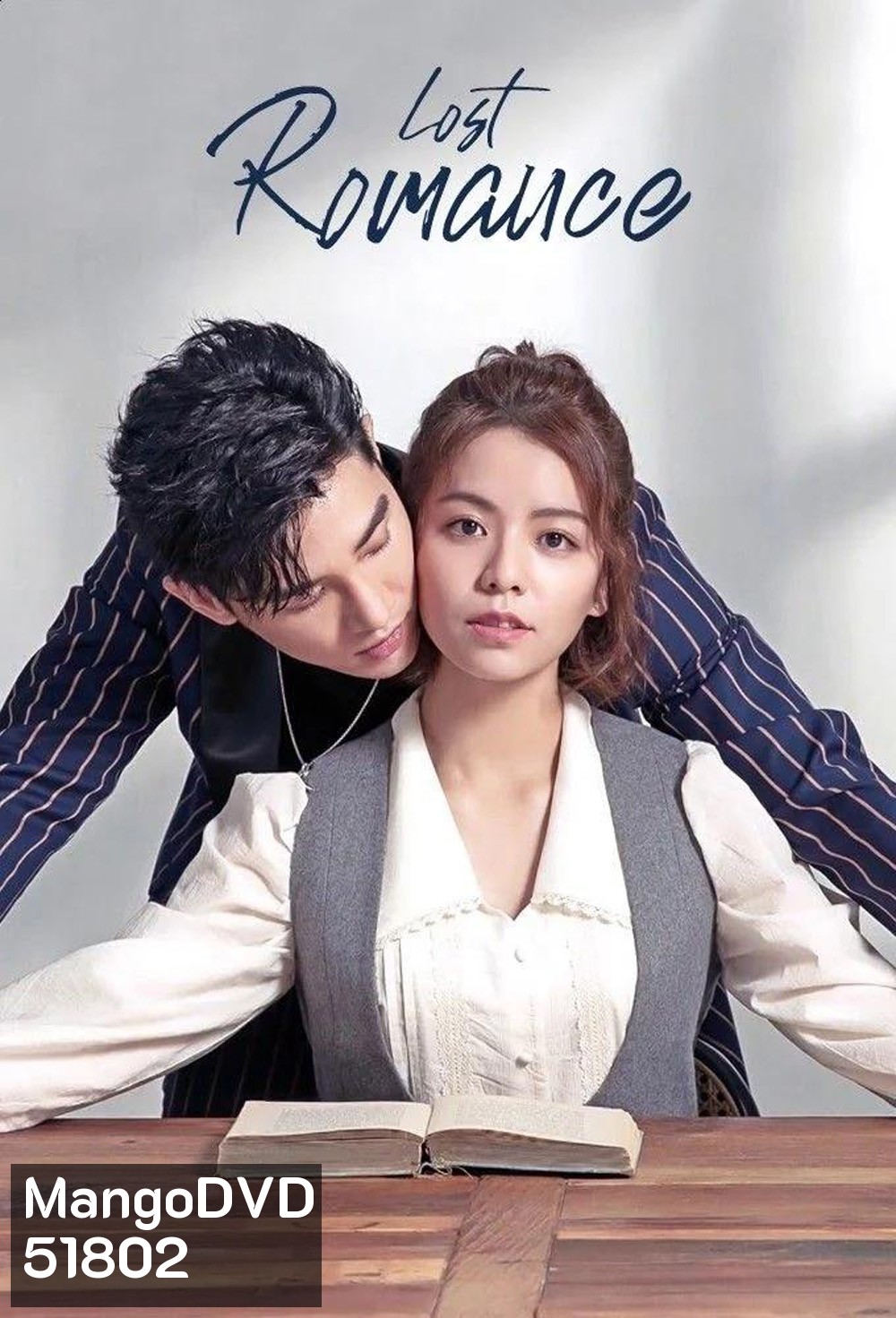 พลิกบทร้ายให้กลายเป็นรัก Lost Romance (2020) 31 ตอนจบ