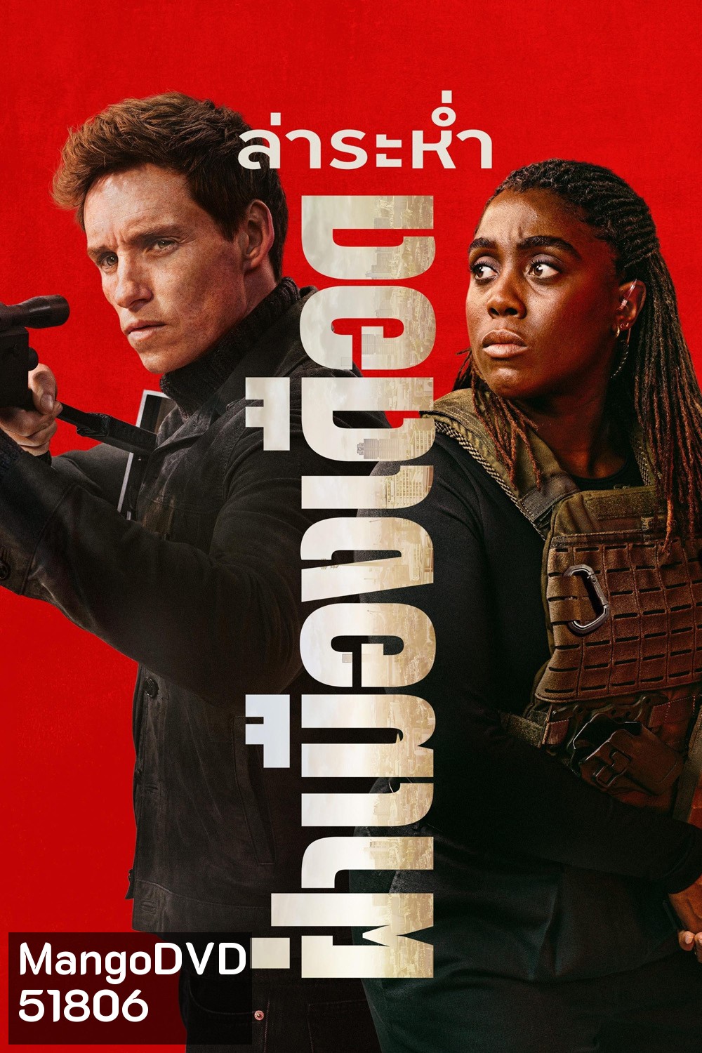 ล่าระห่ำ ฝ่าเมืองเดือด The Day of the Jackal (2024) 10 ตอน
