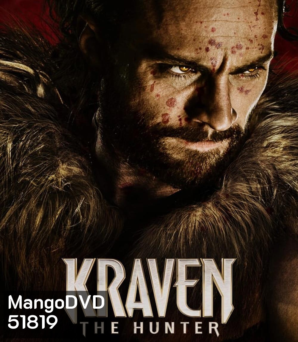 Kraven The Hunter เครเว่น เดอะ ฮันเตอร์ (2024)
