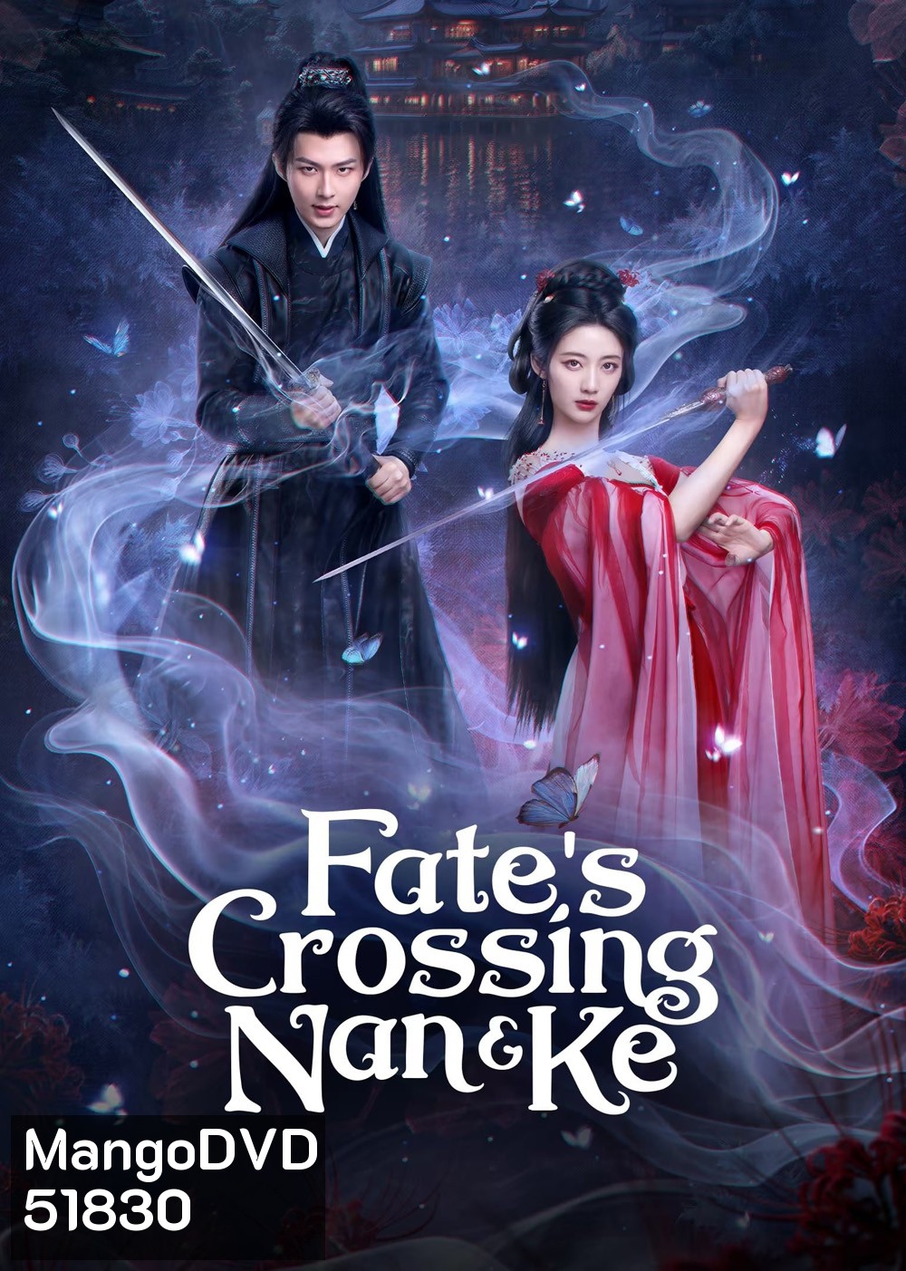 [Mini-Series] ห้วงฝันหนานเคอ Fates Crossing Nan & Ke (2024) 24 ตอนจบ